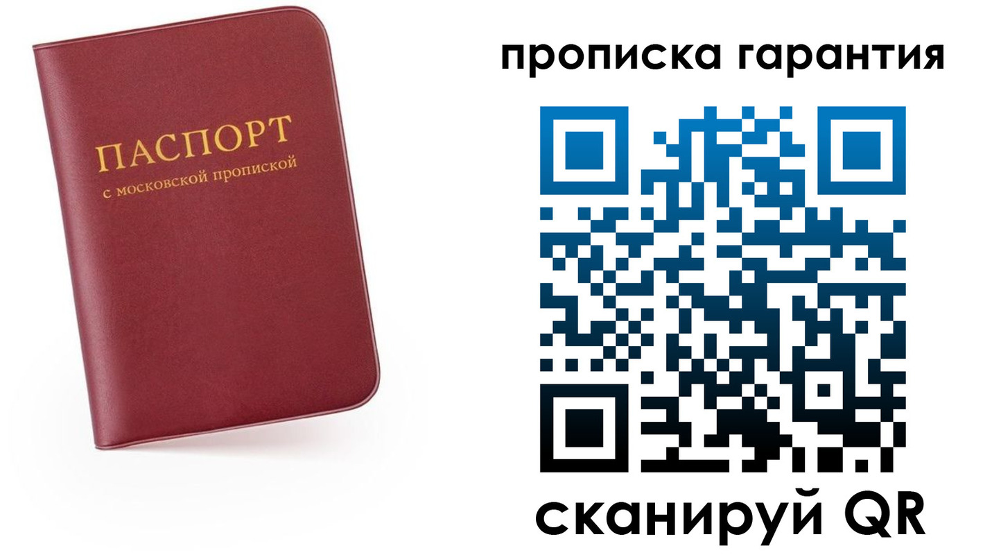 найти адрес прописки в Азове