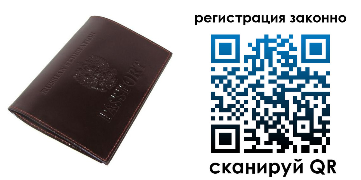 найти адрес прописки в Азове